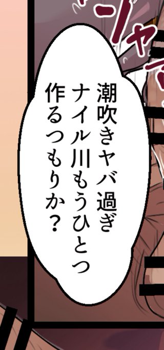 お前なに言ってんの? 