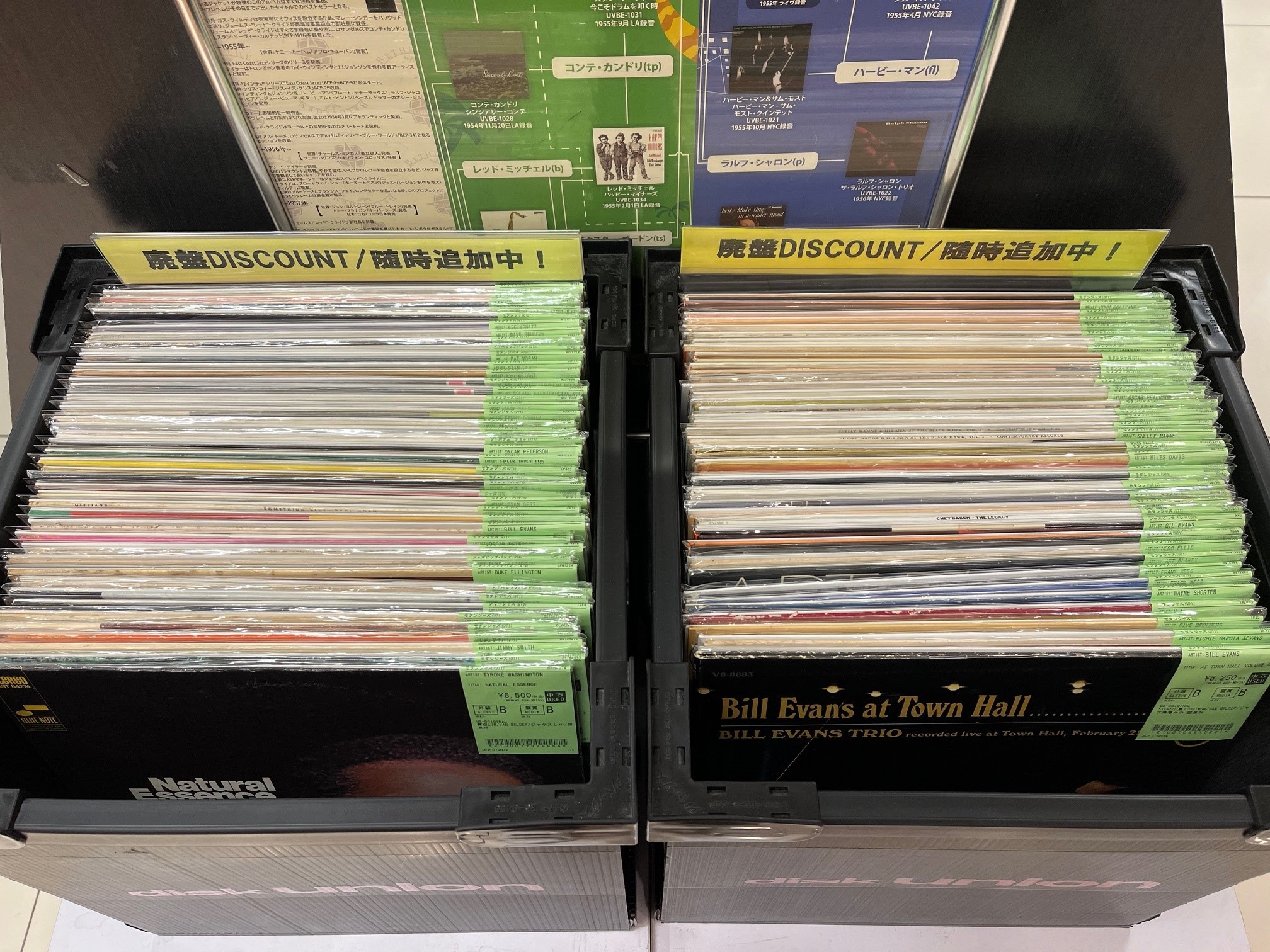 大注目 Amazon.co.jp: JAZZレコード6枚 ジャズまとめ売り