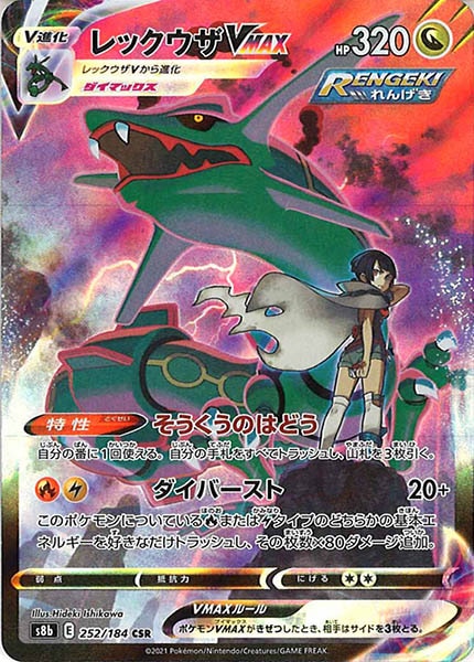 フルコンプオンラインショップ on X: 