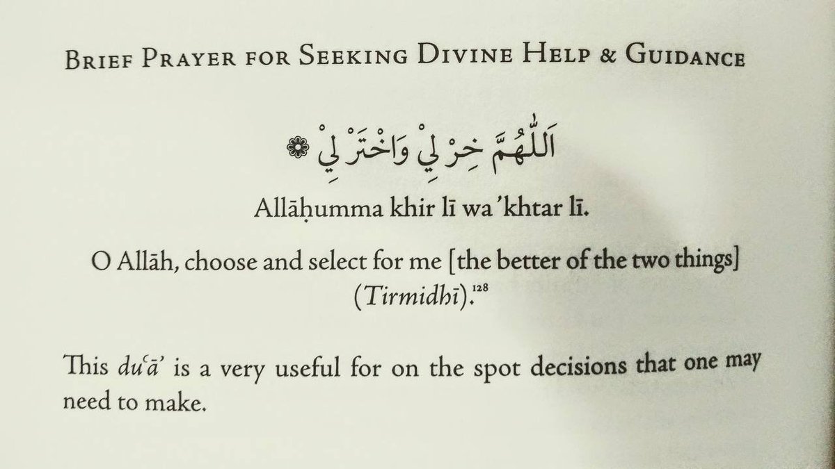 Dua for seeking devine help and guidance