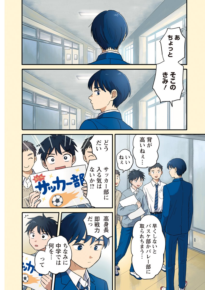 (1/9) 