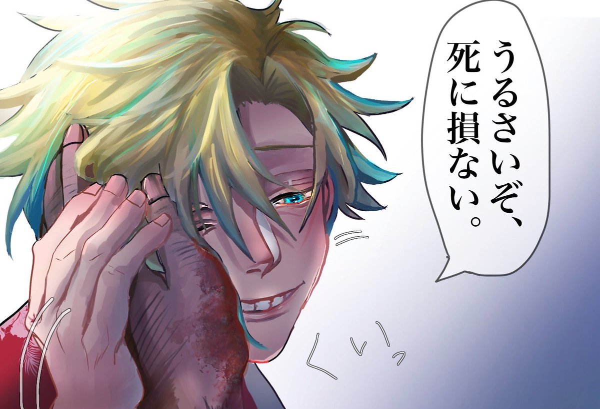 三つ目の目の方に感情が出やすいクレッフィーに夢見てるコンクレ🦋🎸