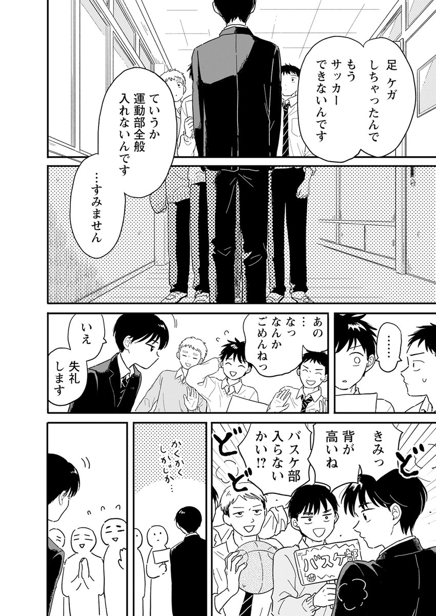 (2/9) 