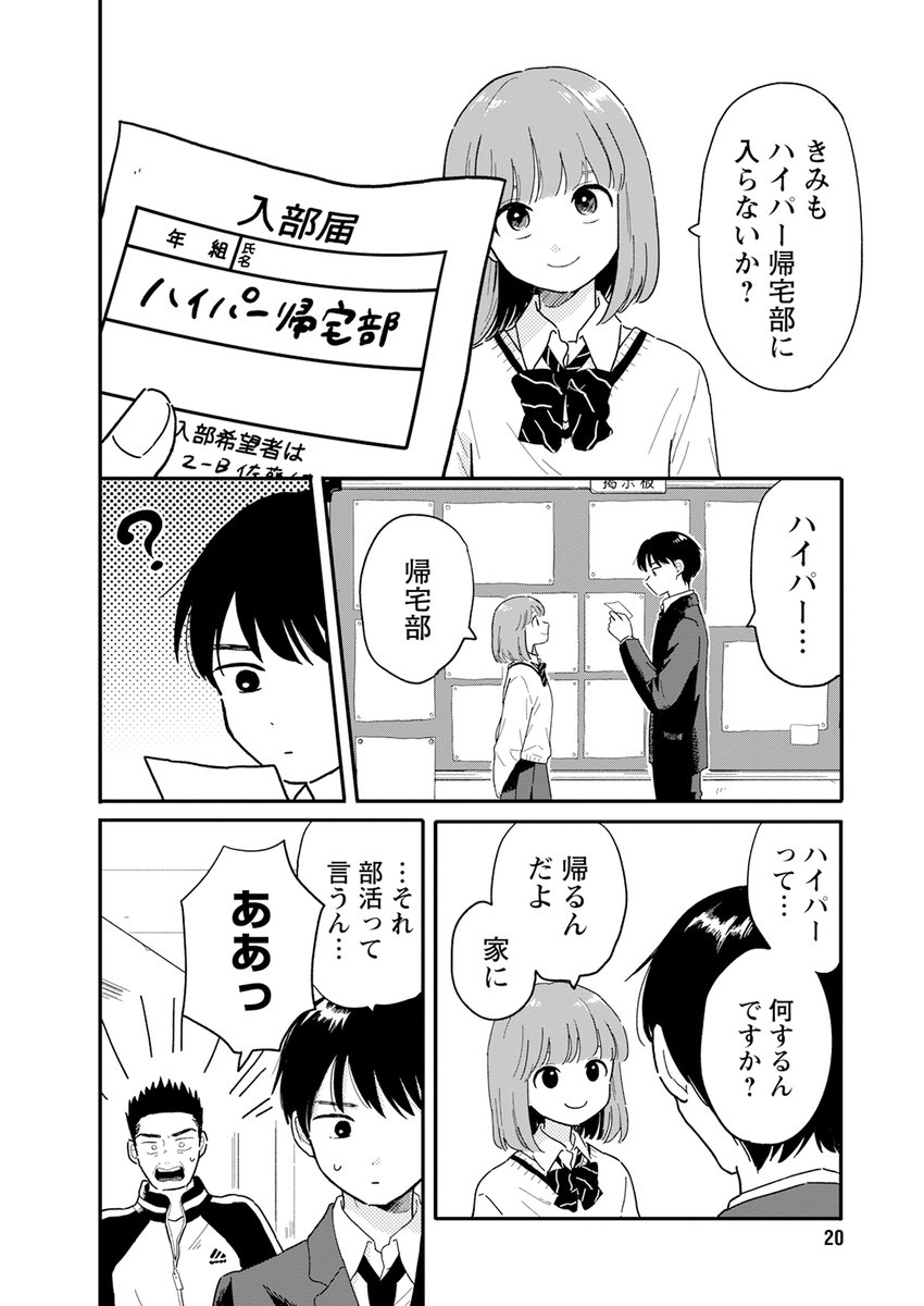 (3/9) 