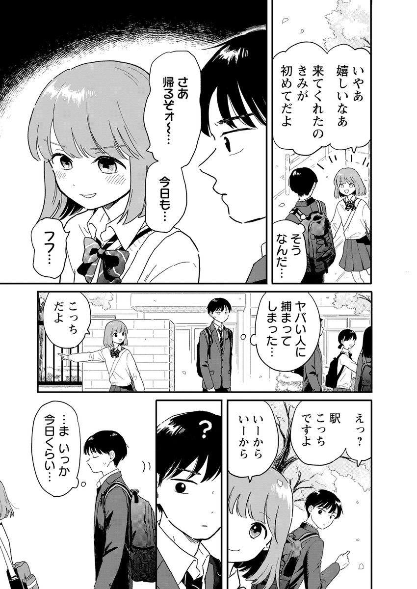 (4/9) 