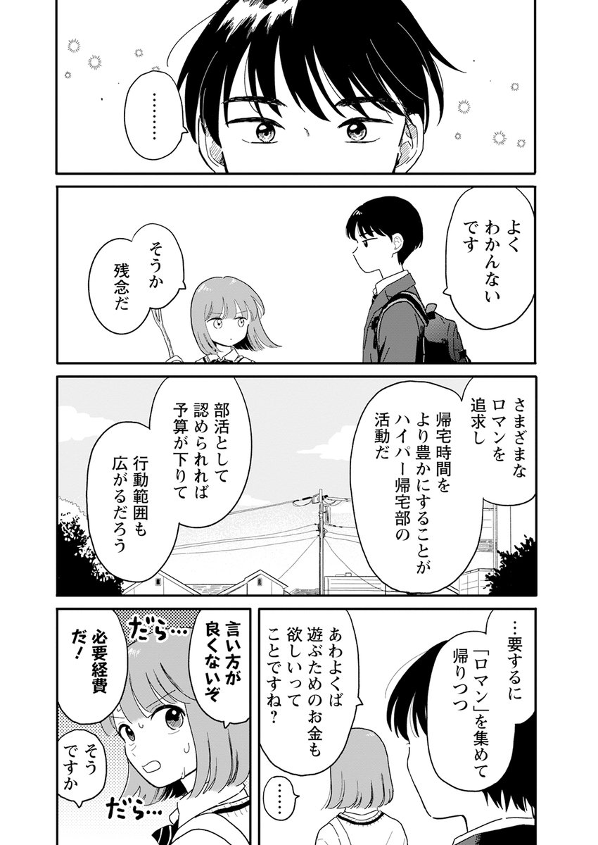 (6/9) 
