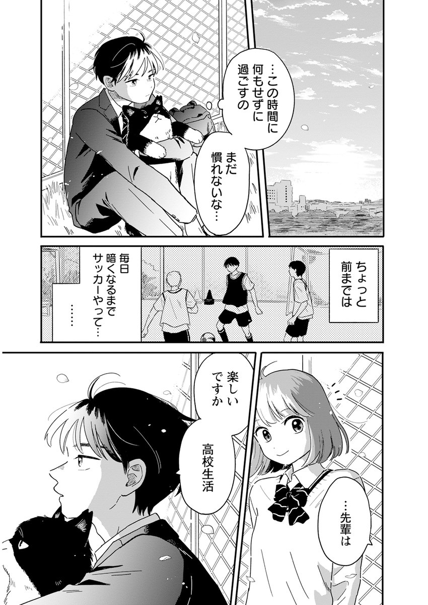 (8/9) 