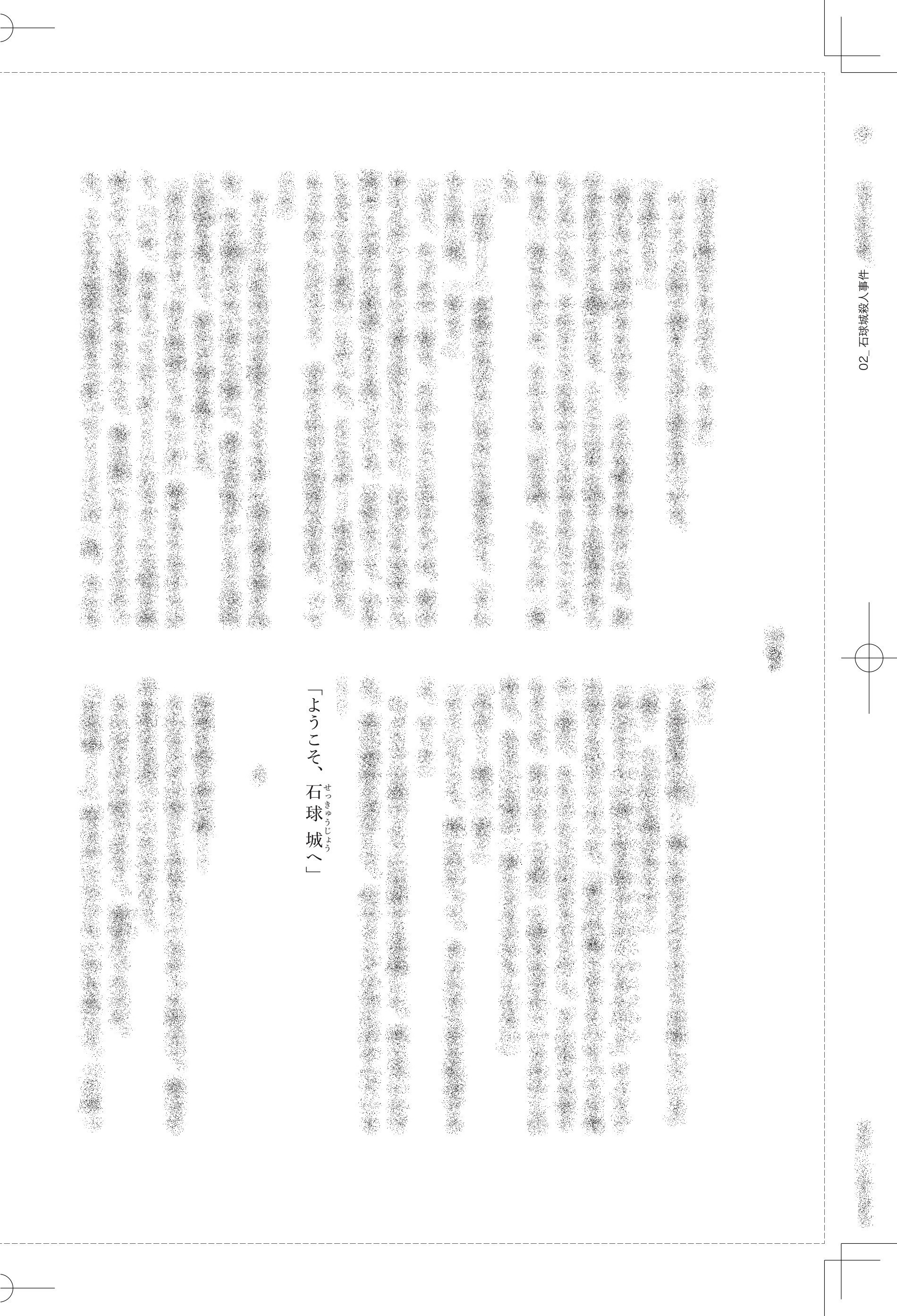 入手困難な北山猛邦セット 北山猛邦情報 (@_ClockEnd) / X