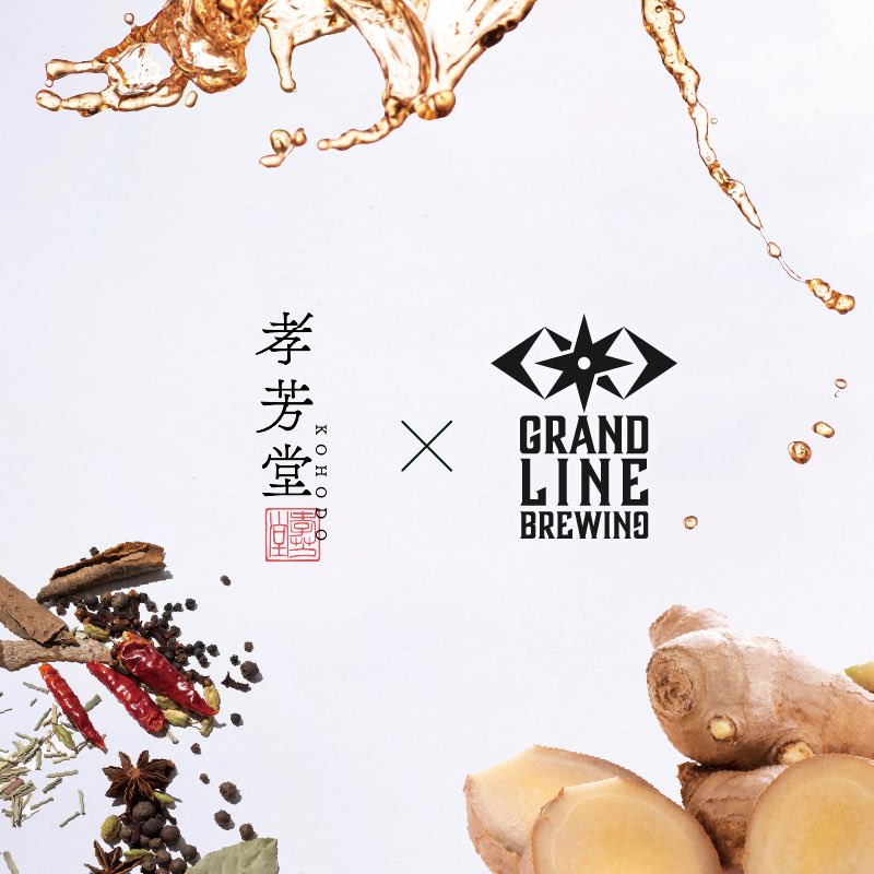 新作「Ginger Pride」ついに解禁🫚🌶️究極のジンジャーエールを追求する「孝芳堂（KOHODO）」と共創したコラボビールが完成❤️‍🔥生姜の粕をふんだんに使いアップサイクル🔄モルトの甘みと香ばしさに、生姜＆スパイスの個性が絶妙にマッチするアンバーエールに仕上がりました🍺この衝撃の一杯を体験せよ⚡️