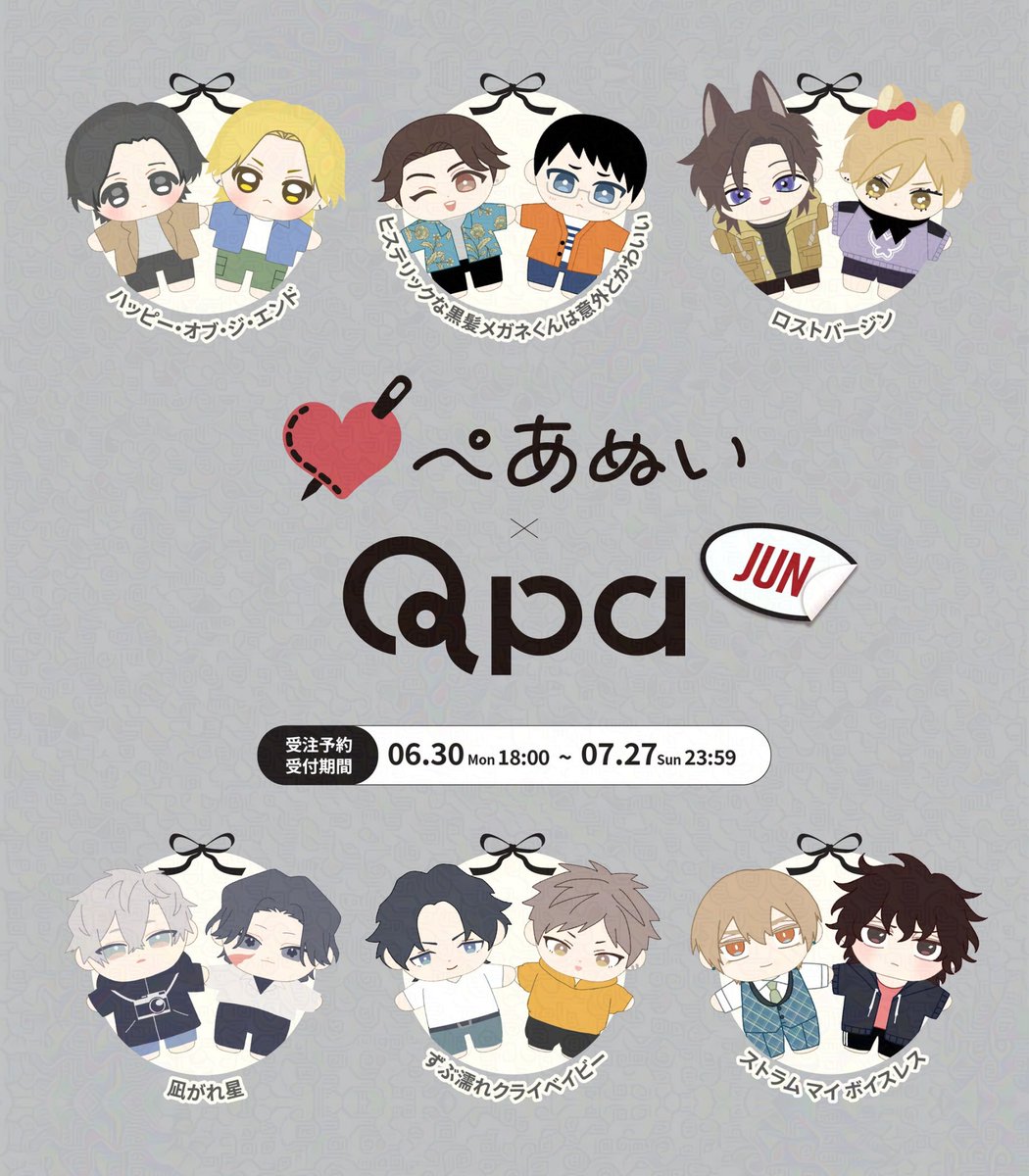 佐久本 あゆ BL コミック 14冊+ポストカード - メルカリ