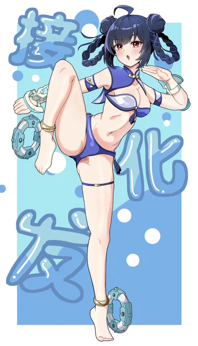 シャオリン水着ver 「何をしてアルカ団長?遊ぶのも本気でヨロシ」 #星の翼 #星之翼 #Starward
