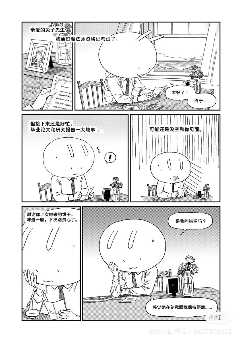 苦 tweet media