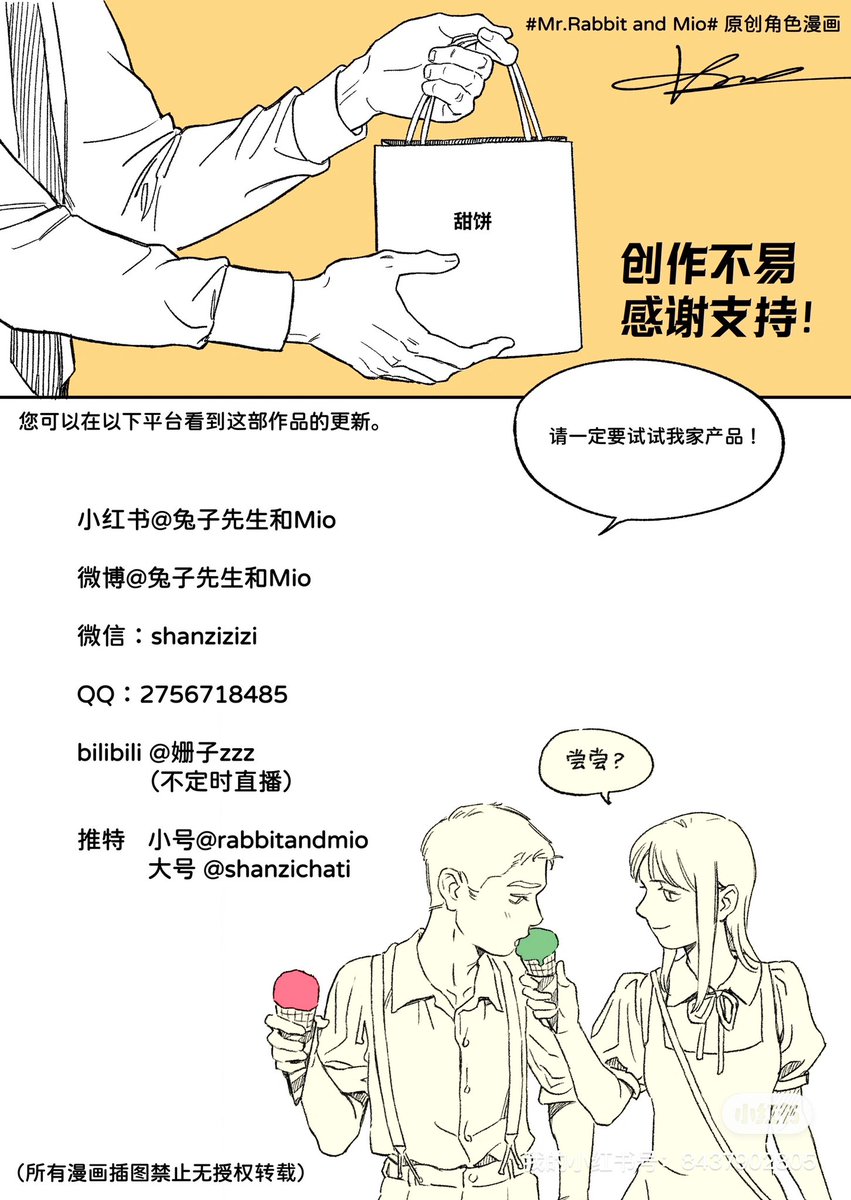 苦 tweet media