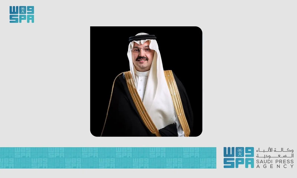 برعاية الأمير تركي بن طلال.. انطلاق فعاليات صيف عسير 2025م تحت شعار "أبرد وأقرب".
spa.gov.sa/N2347193
#واس_عام