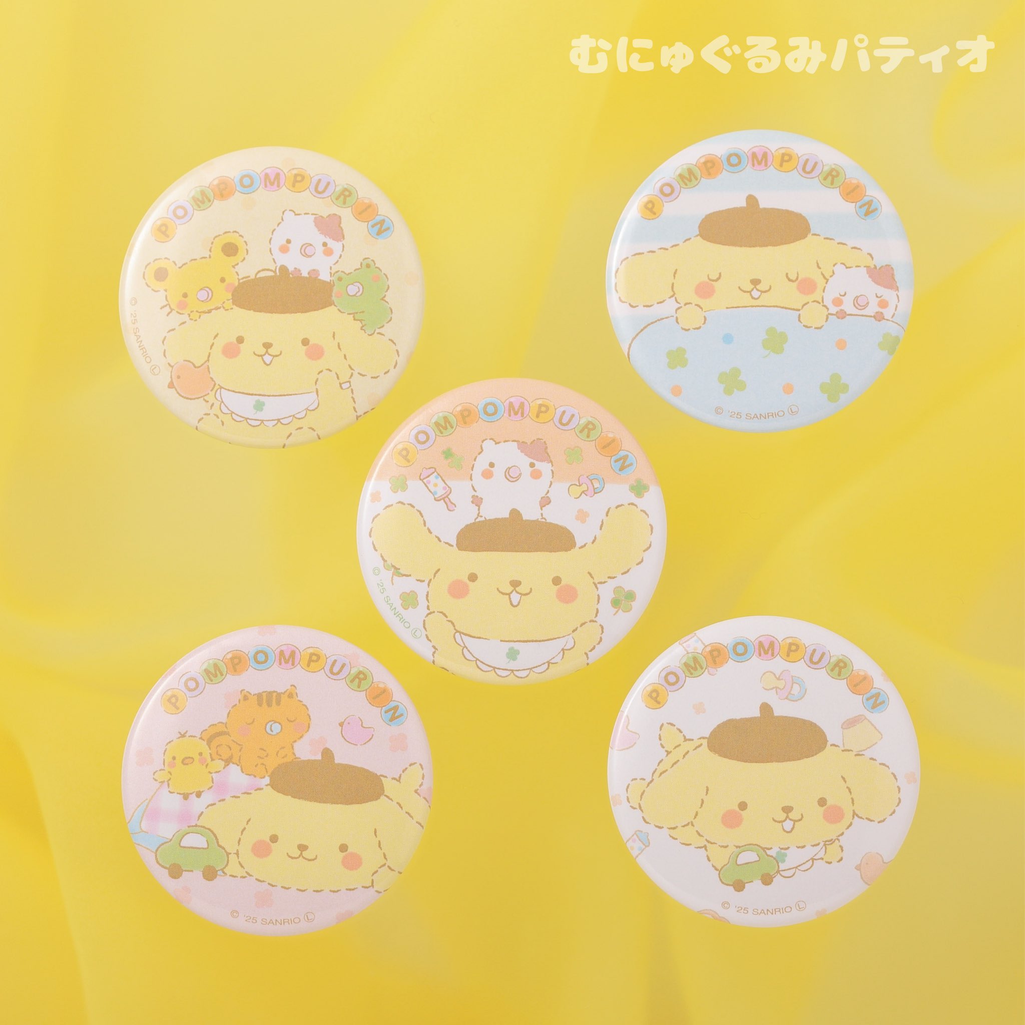 新品　廃盤　ポムポムプリン むにゅぐるみ　ストラップ トレーナー サンリオ ポムポムプリン - ポムポムプリン ぬいぐるみ サンリオ