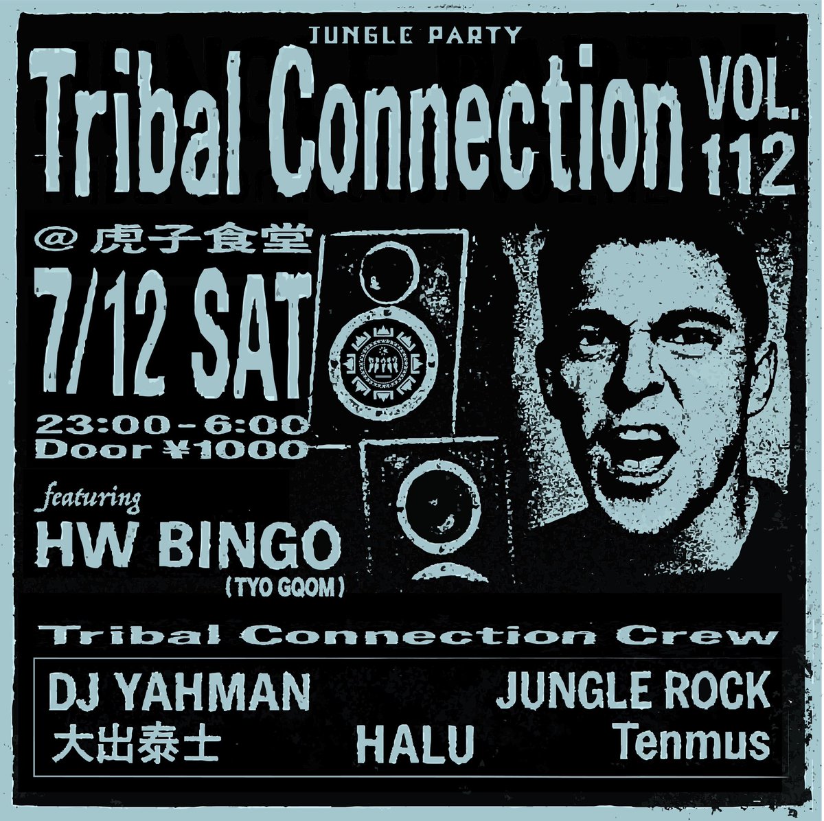 JUNGLE PARTY
Tribal Connection VOL.112
at 虎子食堂 ToranokoShokudo

7/12 SAT
23:00-06:00
Door ¥1000

featuring
<a href="/Bingo_Habanero/">HW BINGO</a> (<a href="/tyogqom/">TYO GQOM</a>)

Tribal Connection Crew
<a href="/DJ_YAHMAN/">DJ YAHMAN</a> 
<a href="/JUNGLER0CK/">JUNGLE ROCK</a> 
<a href="/TTAAIIJJII/">tj.od</a> 
<a href="/2ako10ms/">Tenmus</a> 
<a href="/HALU_tokyo/">HALU</a> 

Flyer Design
<a href="/Bingo_Habanero/">HW BINGO</a>