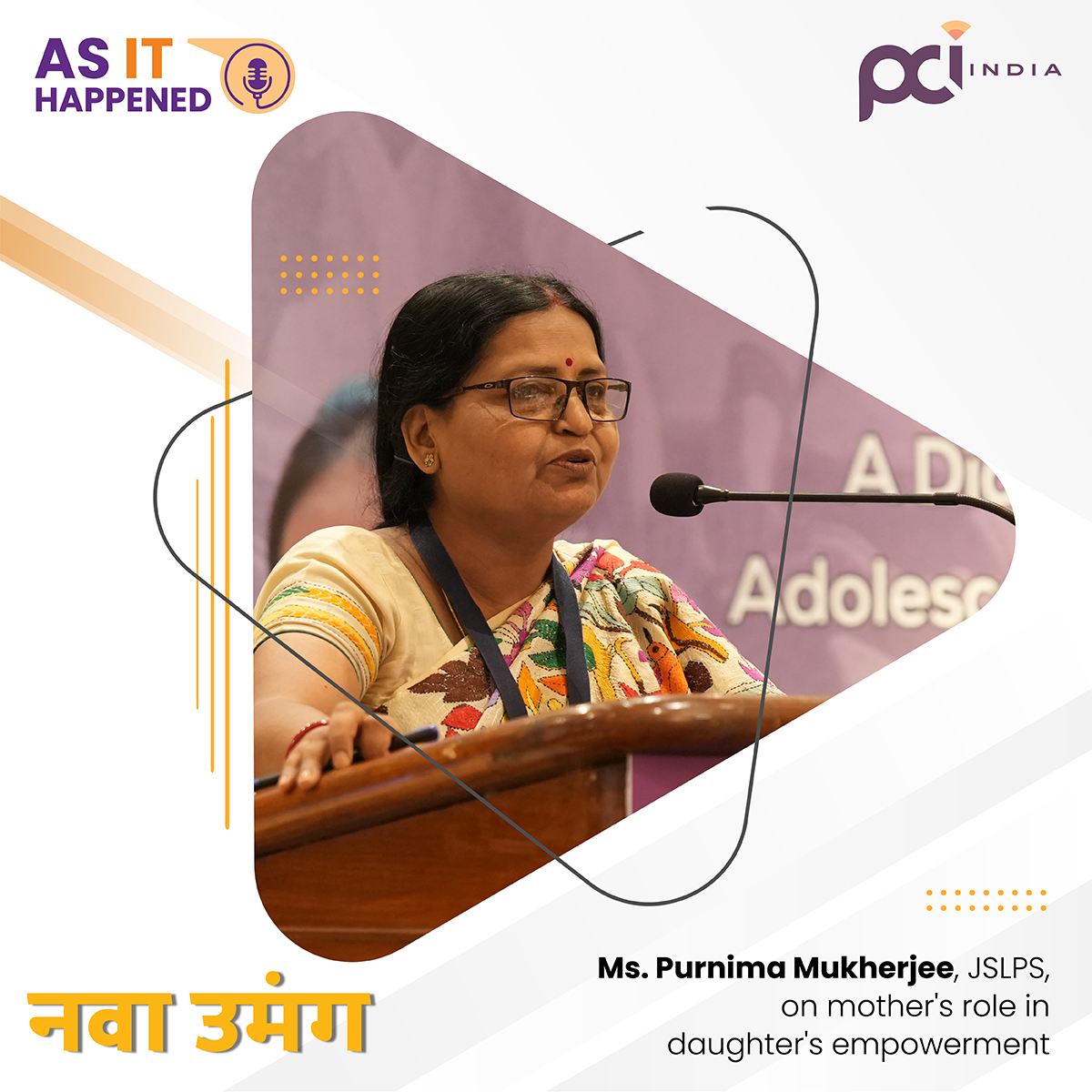 "Mothers are the best advocates for their daughters," said Ms. Purnima Mukherjee, State Program Manager, JSLPS at Nava Umang, a PCI India convention in Ranchi.
Click to know more about Umang: lnkd.in/gMCwaP3s
#NavaUmang #UMANG_Project #BETI #AdolescentEmpowerment #PCIIndia