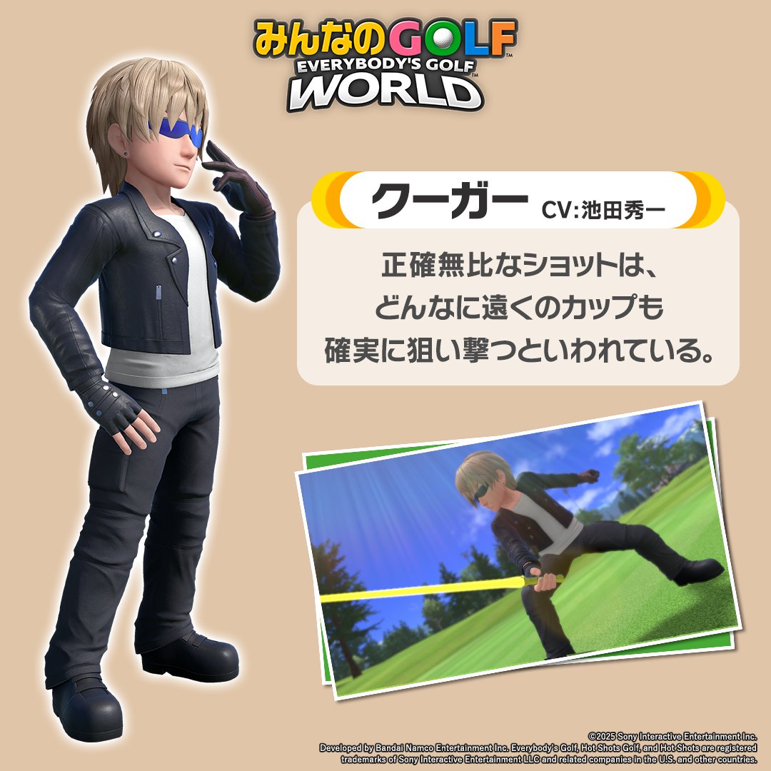 みんGOLワールド 【キャラクター紹介 No.4】 逆襲のスナイパー