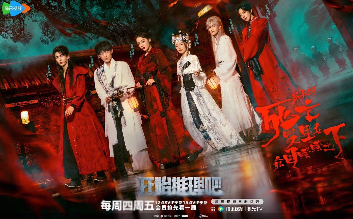 zhnglinqhe's tweet image. New poster for case 9

@urdilraba