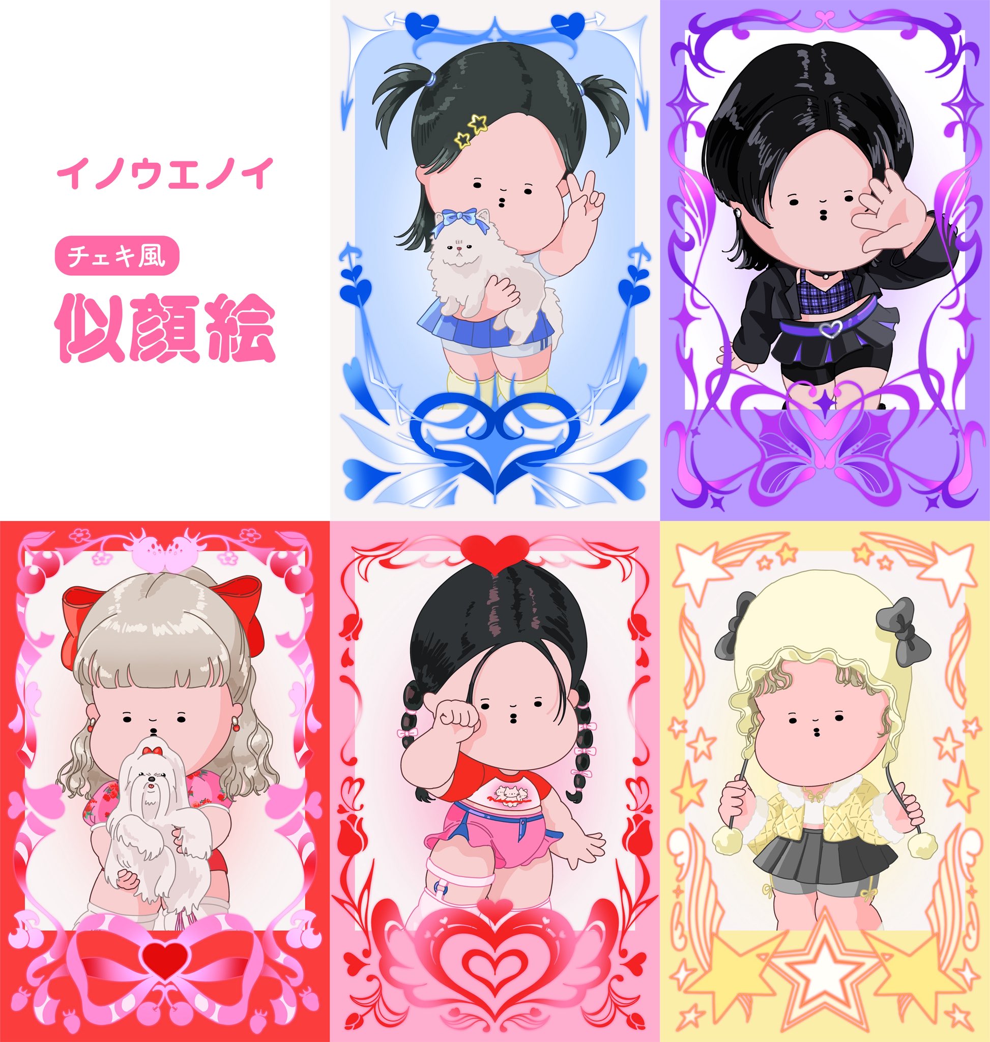 kai♡さま専用【手描き似顔絵】