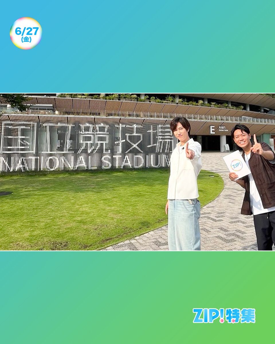ZIP! 【公式】 on X: 