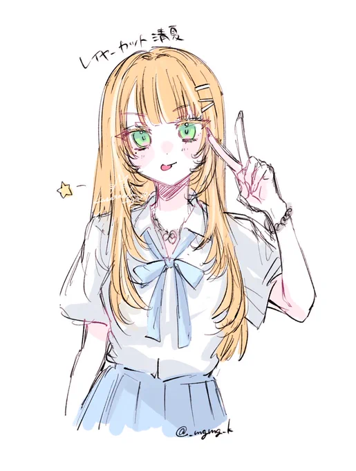 最近のギャル清夏 #学マス
