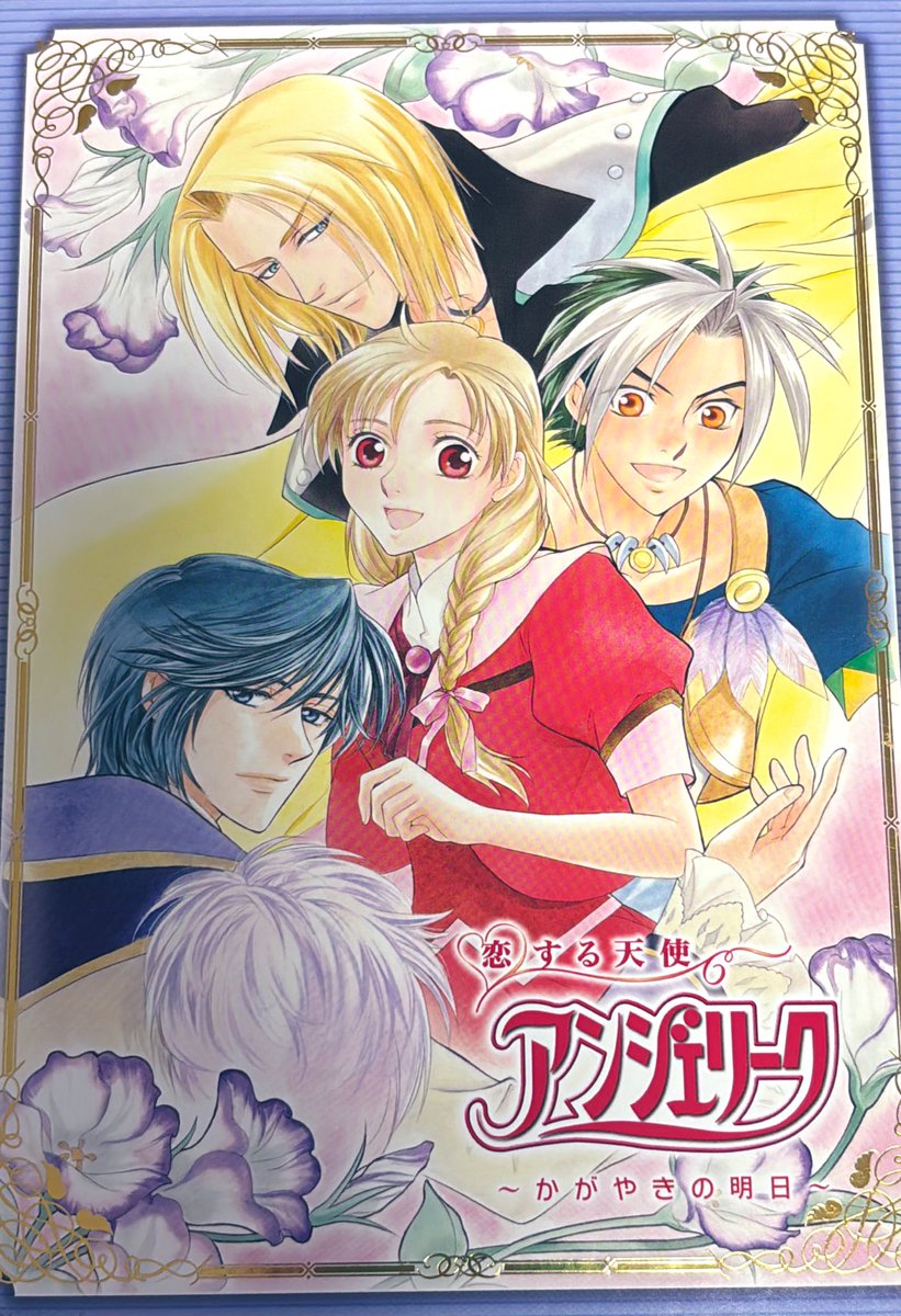 erin_queen_love's tweet photo. 恋する天使アンジェリーク1期、2期をアマプラで全話視聴しましたー。作画が話数によって全然違うのが気になりましたが、声優さんが豪華でよかったです☺️エンジュも可愛かった💕2期で使ってた謎の魔女っ子風ステッキが気になったー。 https://t.co/V5QoNhh5wS