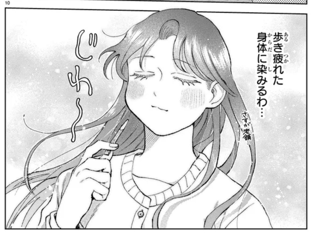 ⛩️京都伏見のあやかし甘味帖⛩️
コミカライズ版第6話①が更新されました🪿🌾

【カドコミ】https://t.co/gRwqxEpo0V
【ニコニコ漫画】https://t.co/LkW55lBcti」 