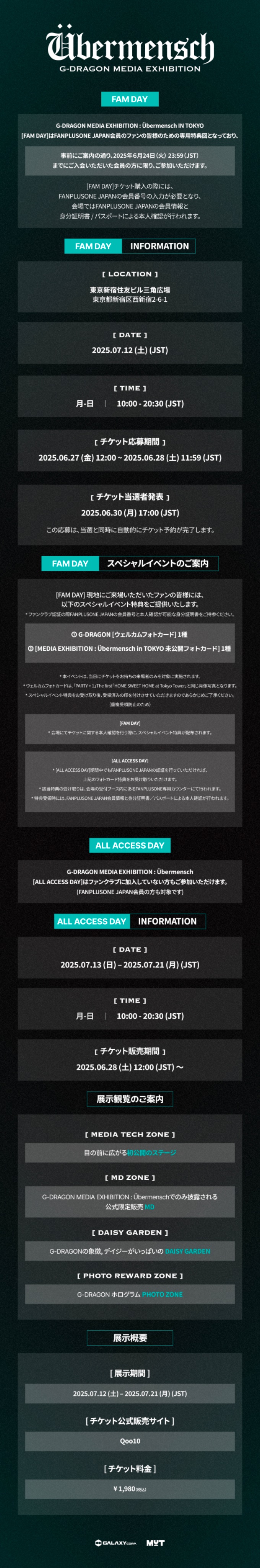 G-DRAGON Media Exhibition : Übermensch on X: 