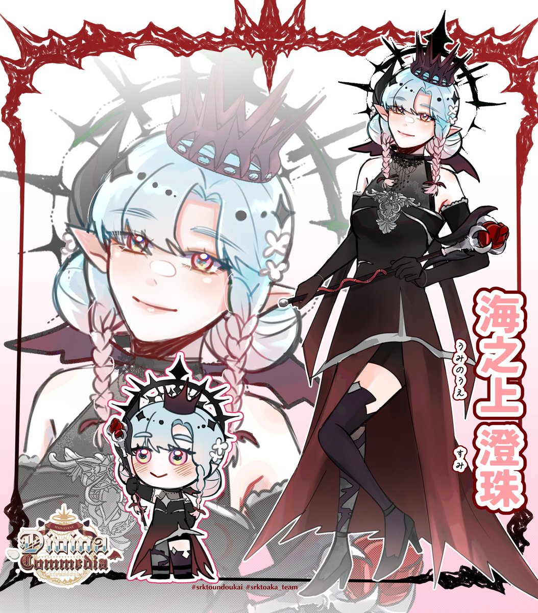 แผ่นหลังตั้งตรง
ก้าวย่างมั่นคง

รอยยิ้มจาง ๆ
ก้าวเดินช้า ๆ อย่างสม่ำเสมอ ตามจังหวะ

คทาในมือ แกว่งไปอย่างมั่นใจ —

#srktoundoukai #srktoaka_team #srktoparade_udk 🔴