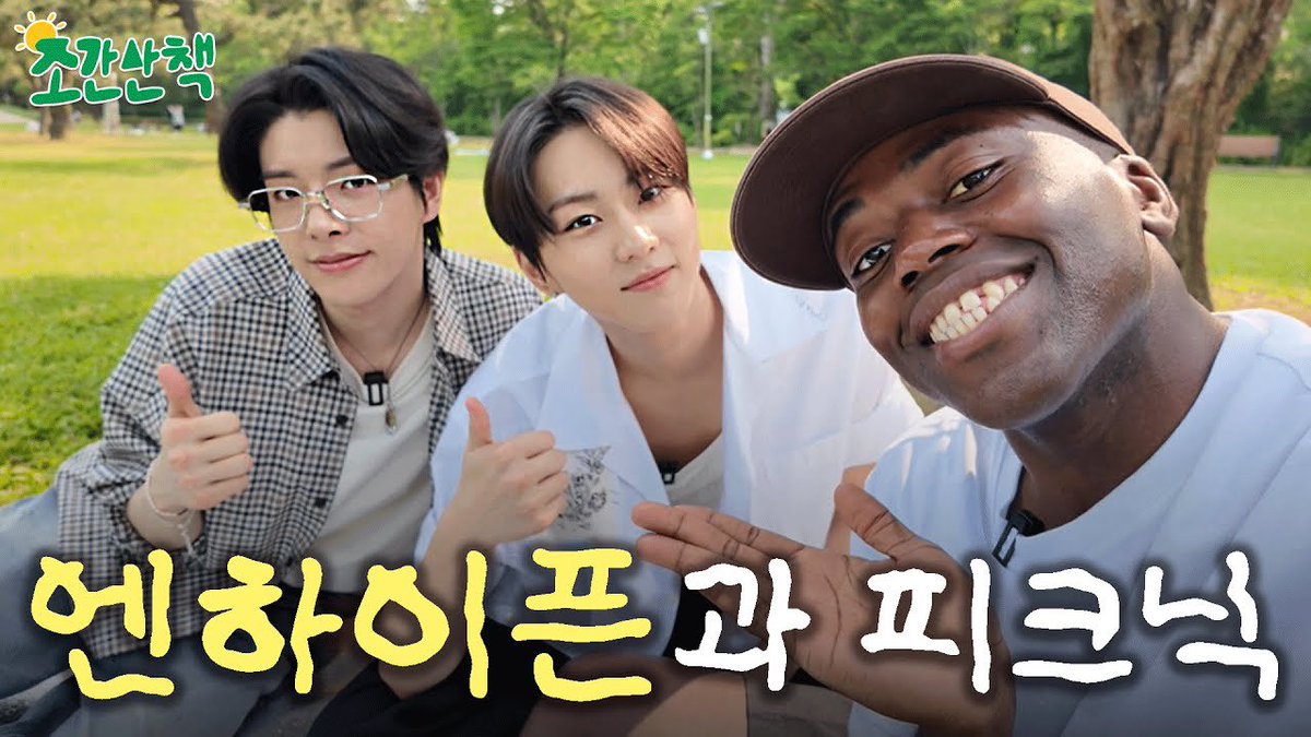 enhypenupdates's tweet photo. [YOUTUBE] 250626

[ENG] Coachella Story with Jungwon and Jake | 조간산책 EP.02

🔗: https://t.co/QoPHlkL2iN

JAKEWON TAKES A STROLL
#JAKEWONOnAfternoonStroll #JUNGWON #JAKE #ENHYPEN @ENHYPEN_members @ENHYPEN https://t.co/sbFzSHGKB8