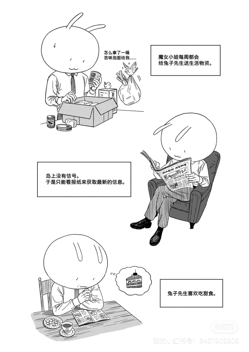 苦 tweet media
