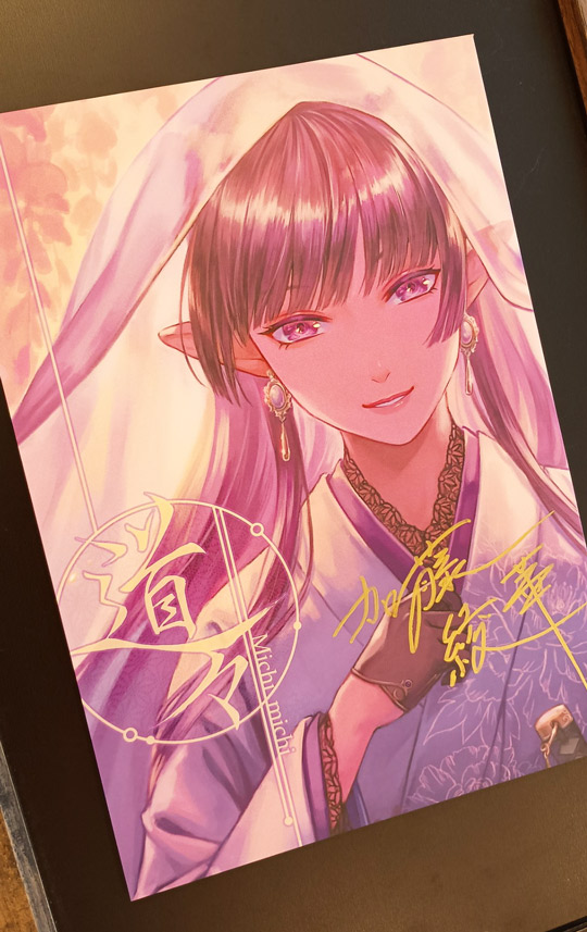 プレイマット　加藤綾華　サイン入り Artist ゲーム・おもちゃ・グッズ プレイマット 加藤綾華 サイン入り