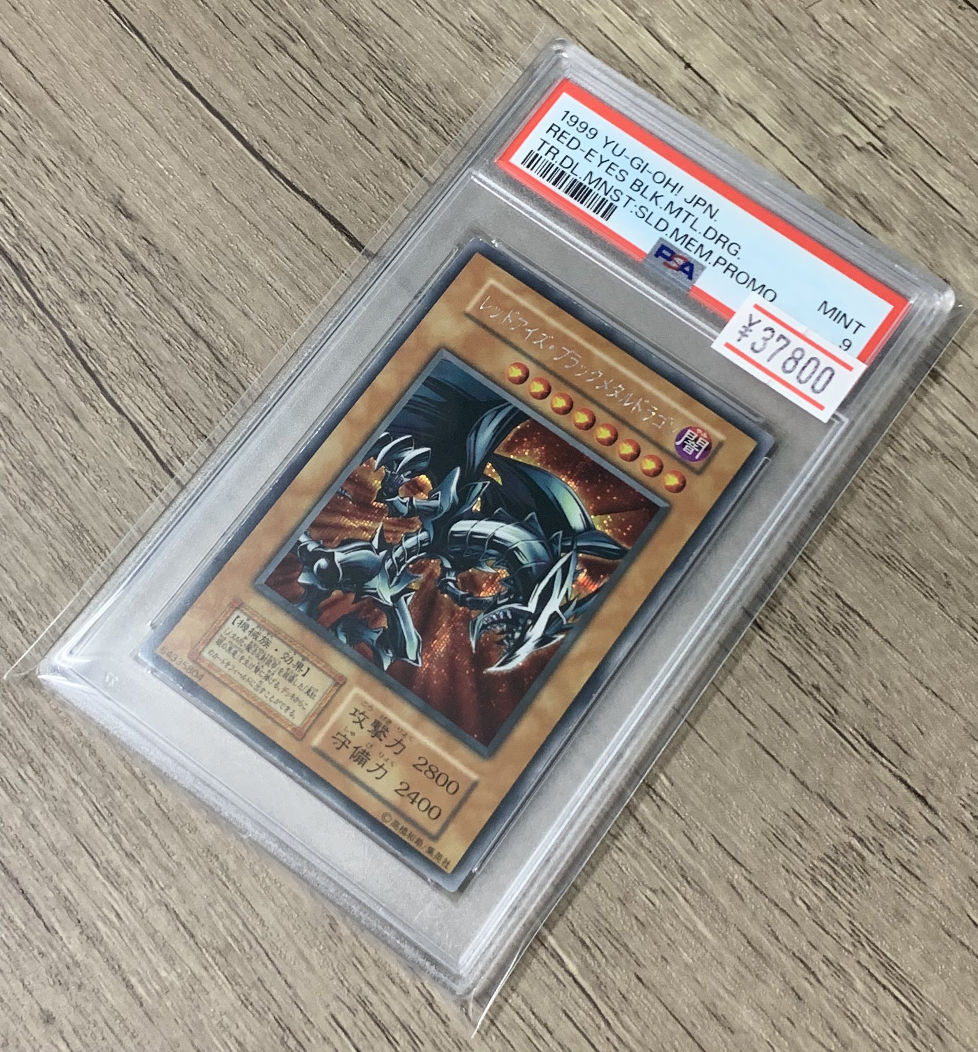 本店は 大阪日本橋店 トレカshopちゃむ 遊戯王専門店 on  X: 遊戯王OCG デュエルモンスターズ