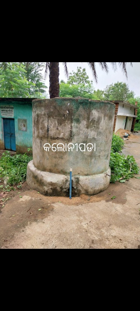 MalikSurendraT's tweet photo. @PMOIndia @CMO_Odisha @CollectorBgr @PRDeptOdisha @BdoTurekela @samajalive All the water tanks of Banjipali village under Turkela block of our Balangir district are out of order. I have instructed the departmental officer to ensure that water can flow as much as possible. https://t.co/GnS6gwbExS