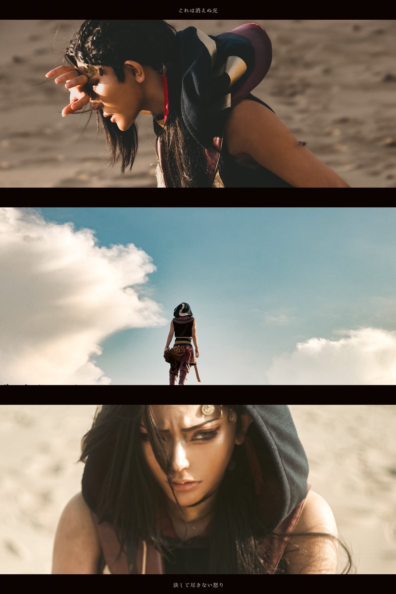 【cosplay】twst
*Jamil Viper
　果ての空に 見えるのは。
＿＿＿＿＿＿＿＿＿＿
photo:ずー