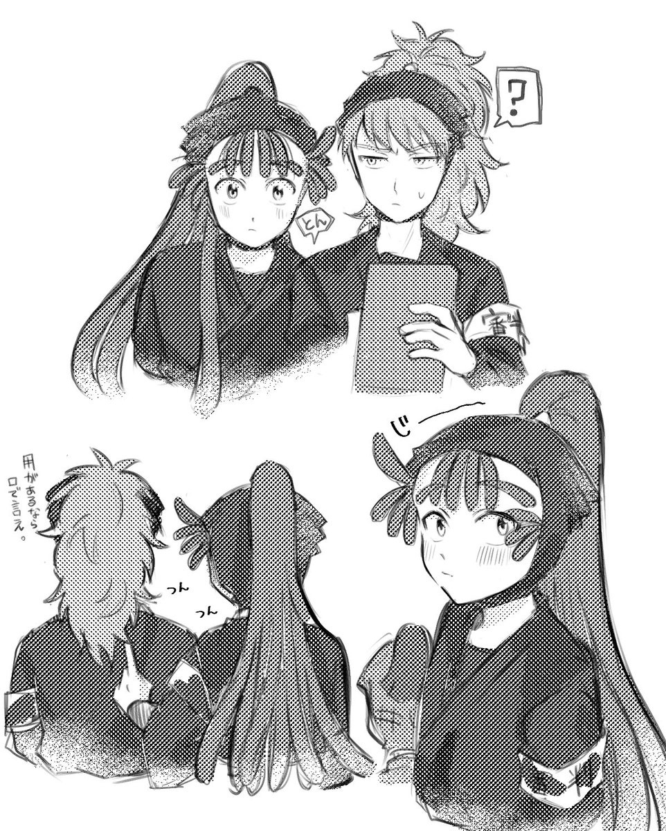 鉢尾