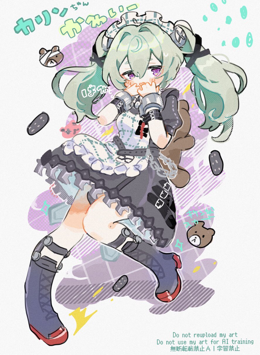 専用 (リンリン様 かっちゃん様 コメントお読み下さい) こめまめ🍙 on X: