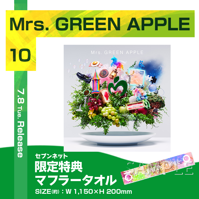 「10」通常盤 Mrs.GREEN APPLE セブンネットショッピング特典付き Mrs.GREEN APPLE／10（10 & “Harmony” COMPLETE BOX／CD+2BD+