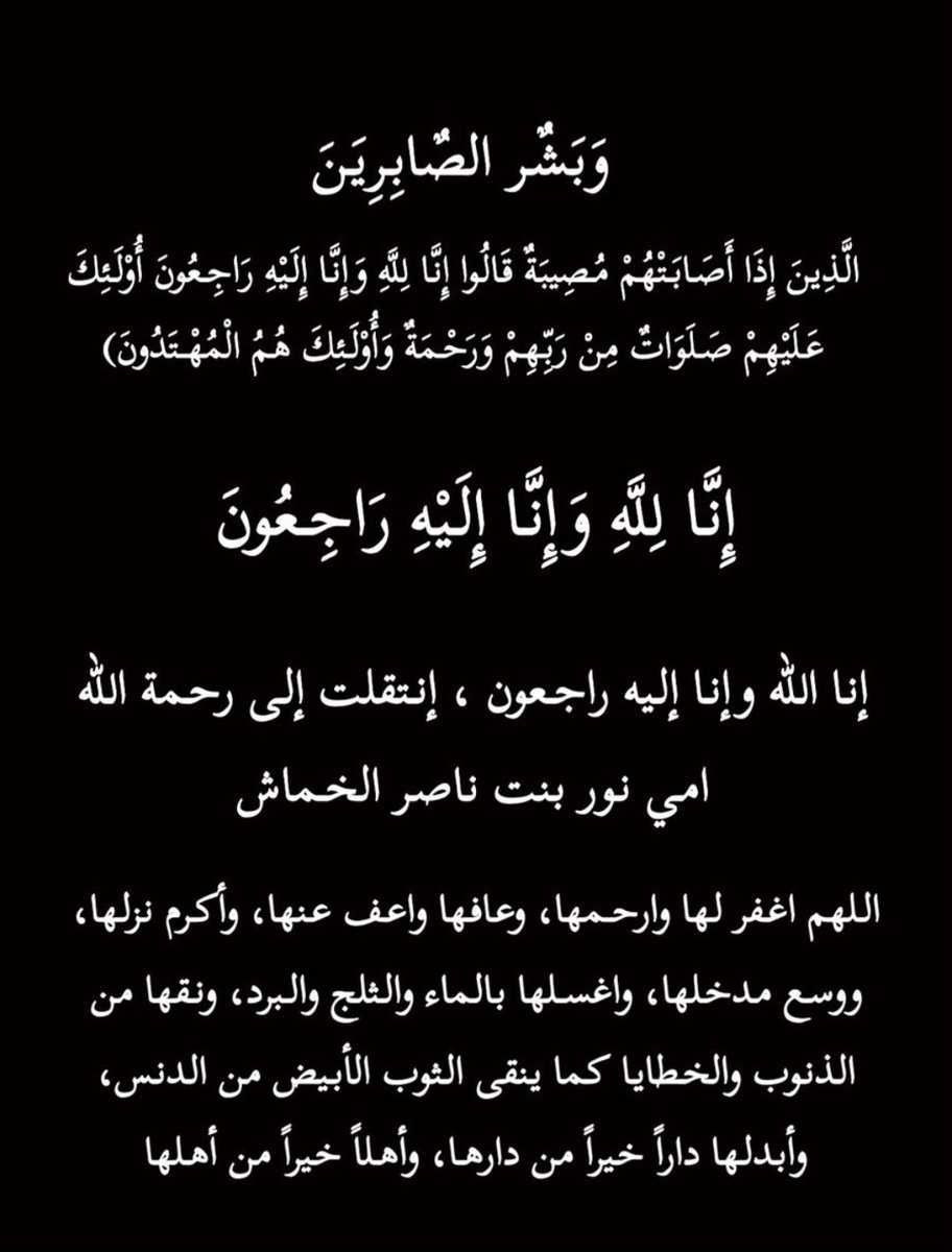 Salemah369's tweet photo. https://t.co/LH7pKLO5oi