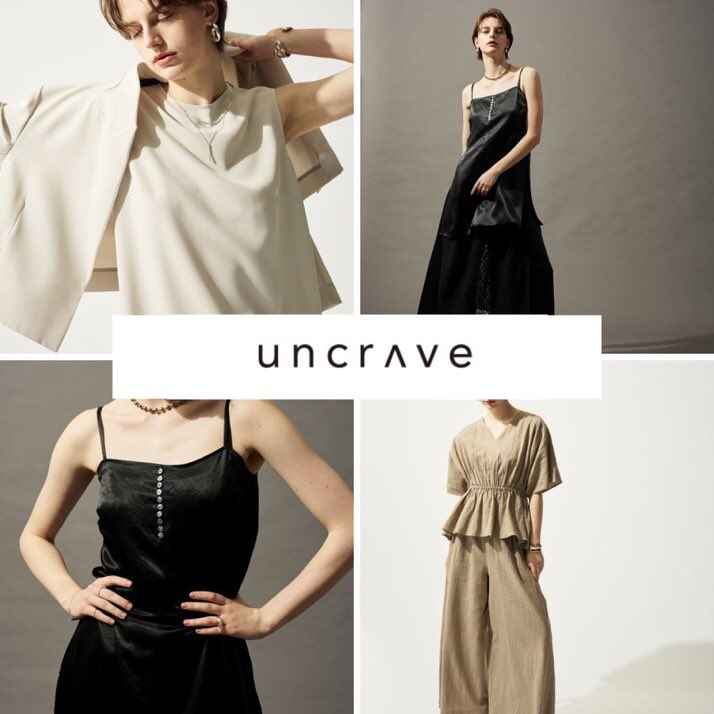 hanshin_dept's tweet photo. /
「#uncrave」 LIMITED SHOP✨
\
むやみに欲しがらない="uncrave" な大人が《これさえあればいいと思える服》をコンセプトに、新しいバランスのベーシックを展開する「#アンクレイヴ」が登場💫
➤https://t.co/9fb6K5TgCm
6月25日(水)→7月1日(火)
4階 #イベントテラス
最終日は午後6時まで https://t.co/XTMbHq2XEA