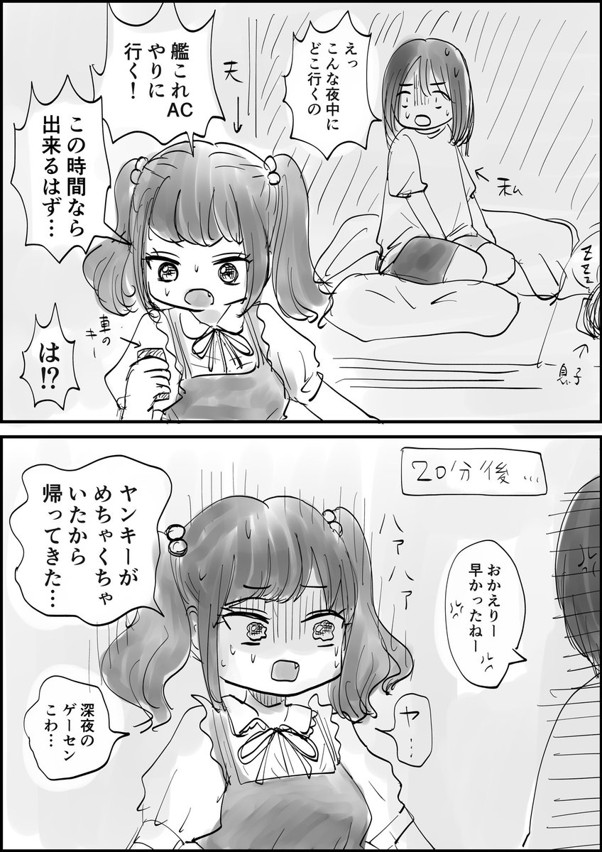 Mog_ikg's tweet image. 夫を可愛い女の子に描いてみた　まとめex 1/5