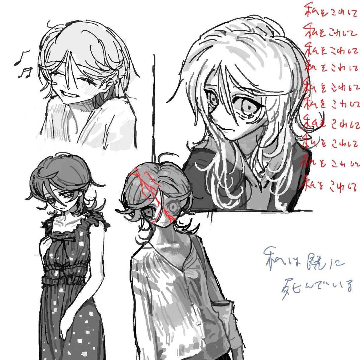 #亡霊の大地
#land_of_ghosts