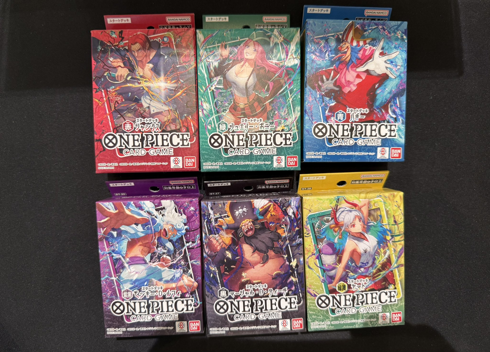 引退品』 ワンピースカード 赤ルフィデッキ - メルカリ