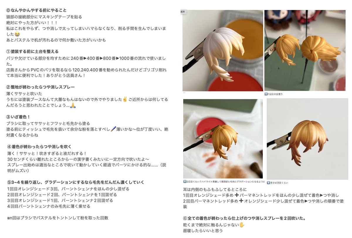 N様 専用ページ② N様専用ページ AYA 専用ページ 番 一 トラブルに