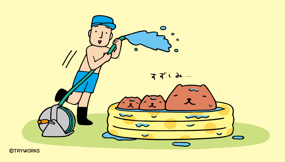 「すずしみ… #夏風呂の日 #カピバラさん」|カピバラさん【公式】のイラスト