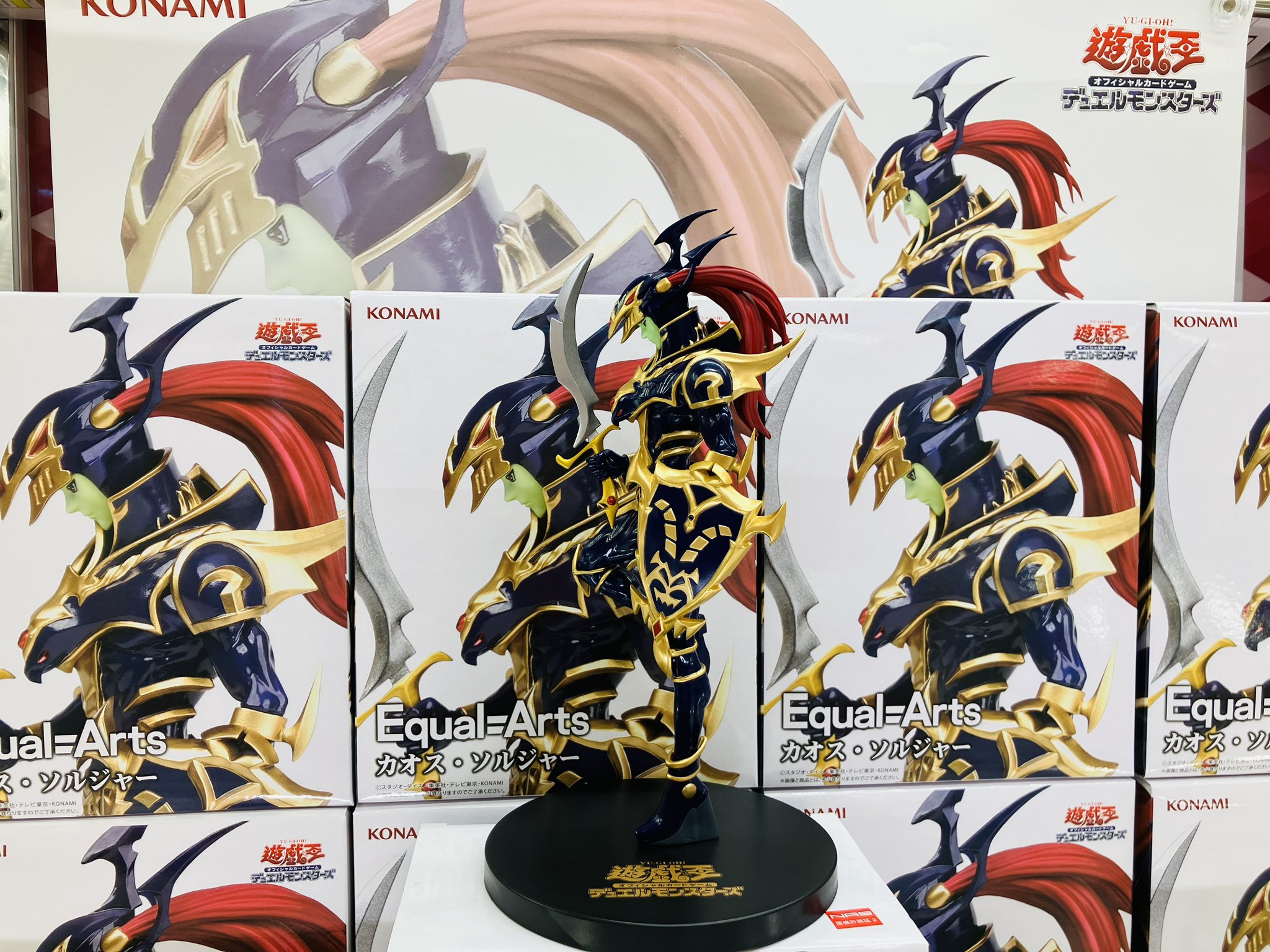 プライズフィギュア遊戯王 カオス・ソルジャー26点