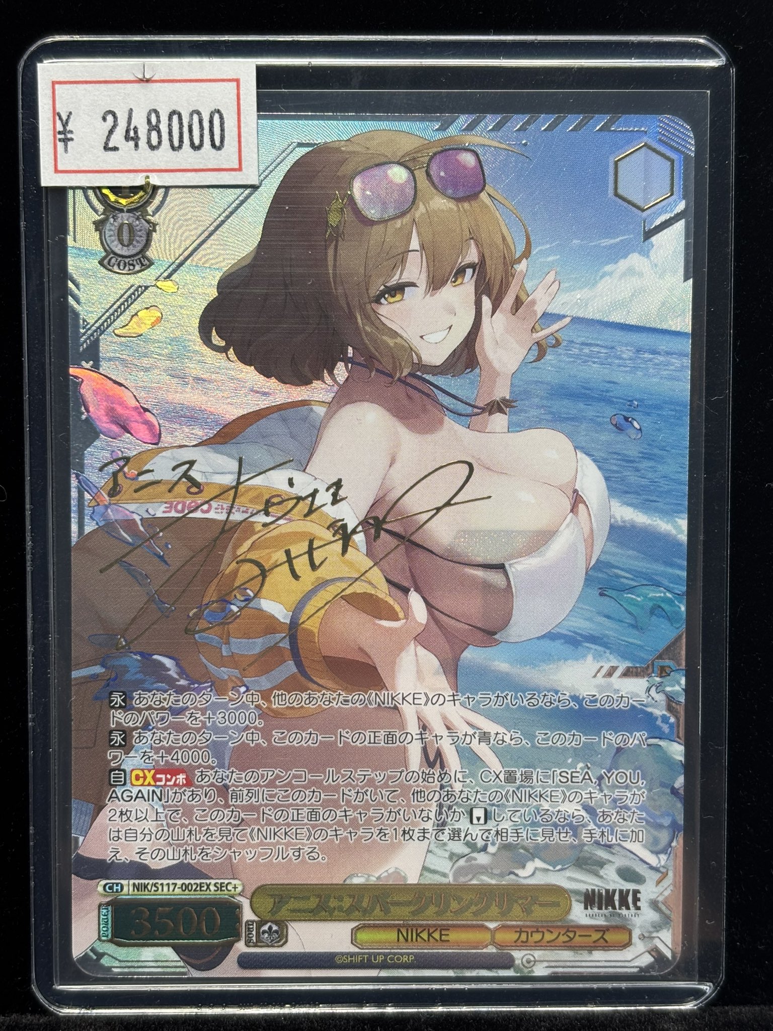 VALUABLE CARD TOKYO 秋葉原 on X: 