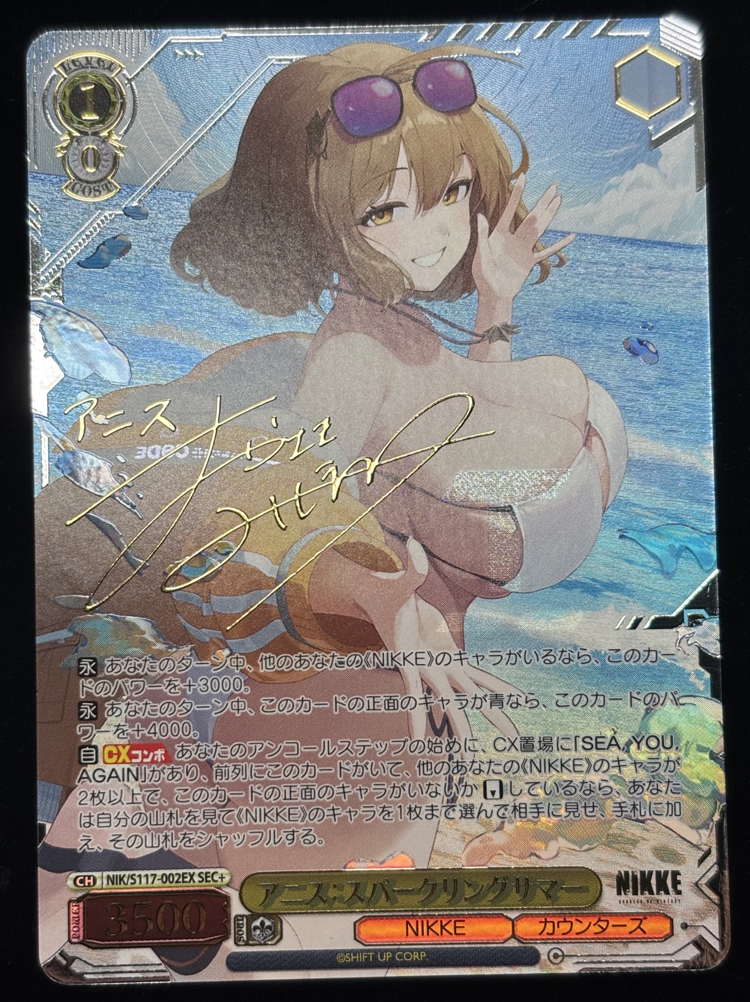 VALUABLE CARD TOKYO 秋葉原 on X: 