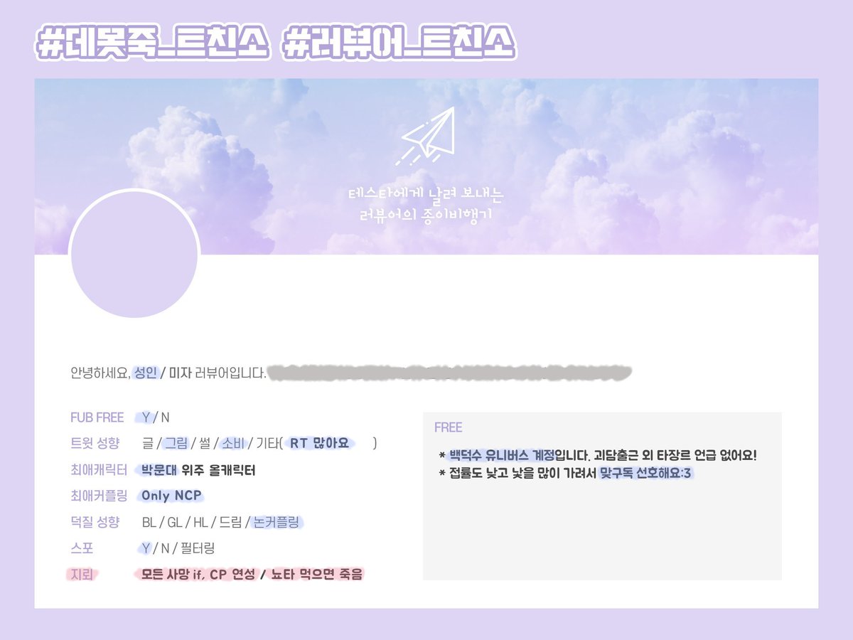 DDDubu__'s tweet image. _ MAIN